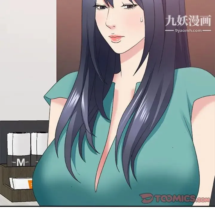 主播小姐 - 第39话 - page 99