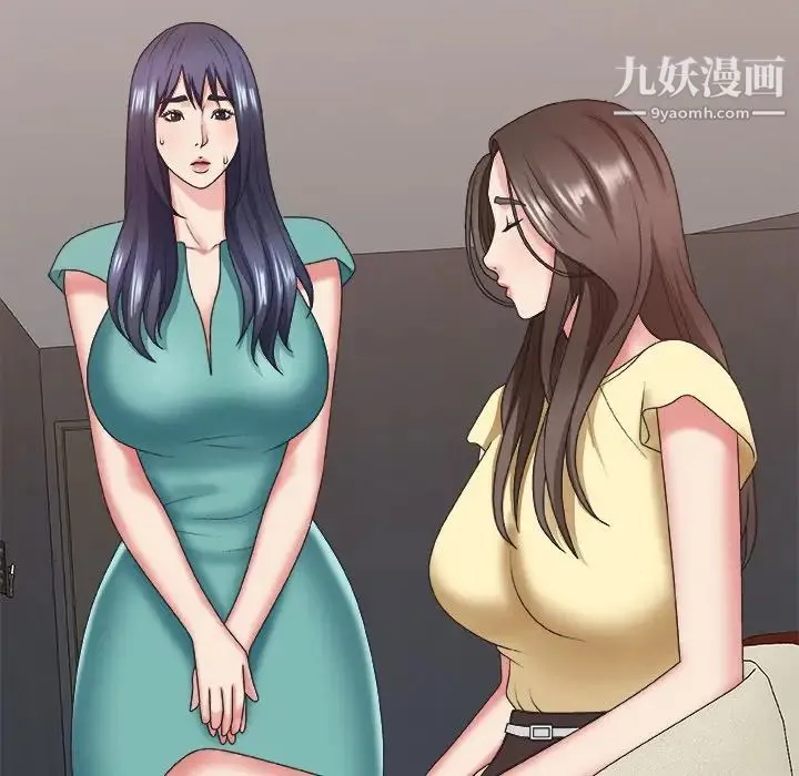 主播小姐 - 第39话 - page 101