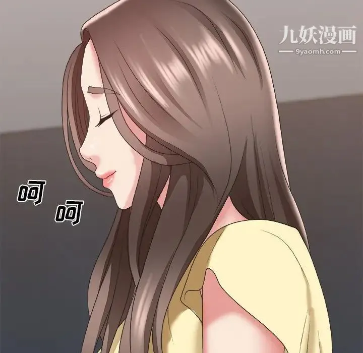 主播小姐 - 第39话 - page 103
