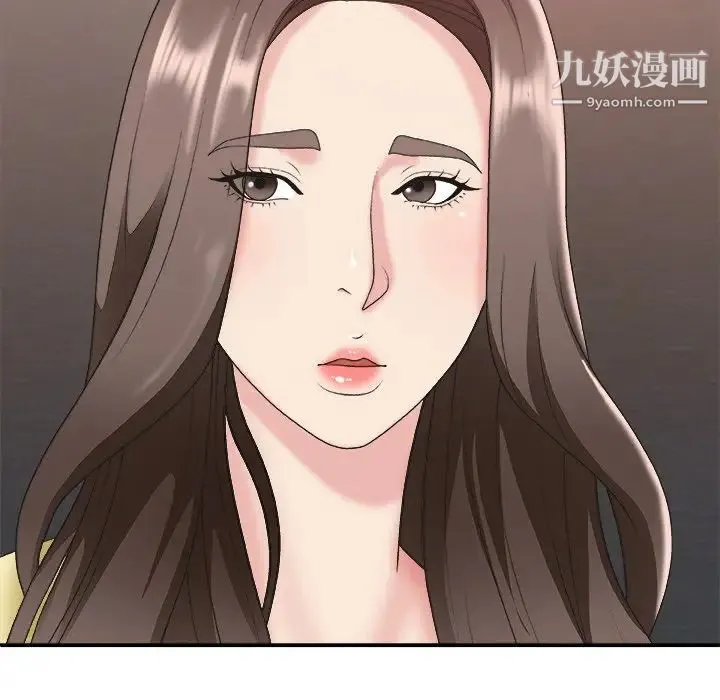 主播小姐 - 第39话 - page 116