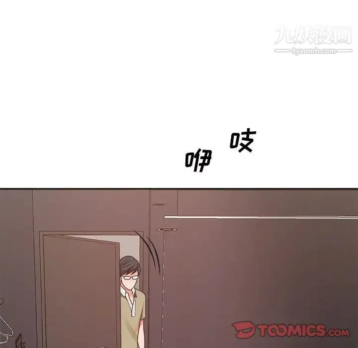主播小姐 - 第39话 - page 117