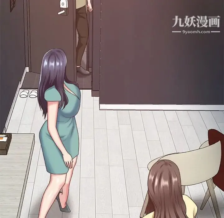 主播小姐 - 第39话 - page 118
