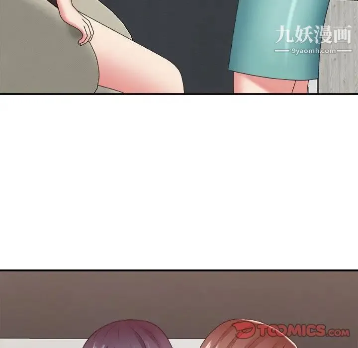 主播小姐 - 第39话 - page 123