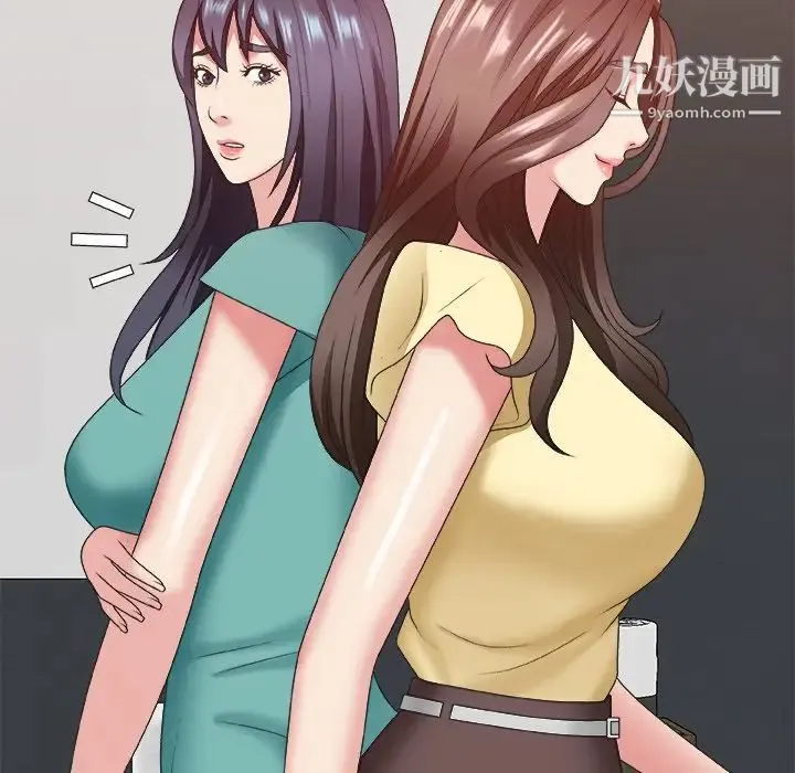 主播小姐 - 第39话 - page 124