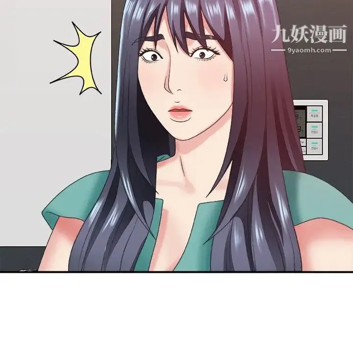主播小姐 - 第39话 - page 126