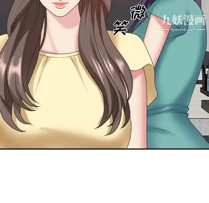 主播小姐 - 第39话 - page 128