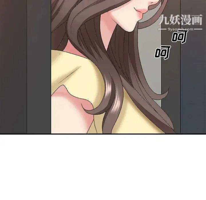 主播小姐 - 第39话 - page 132