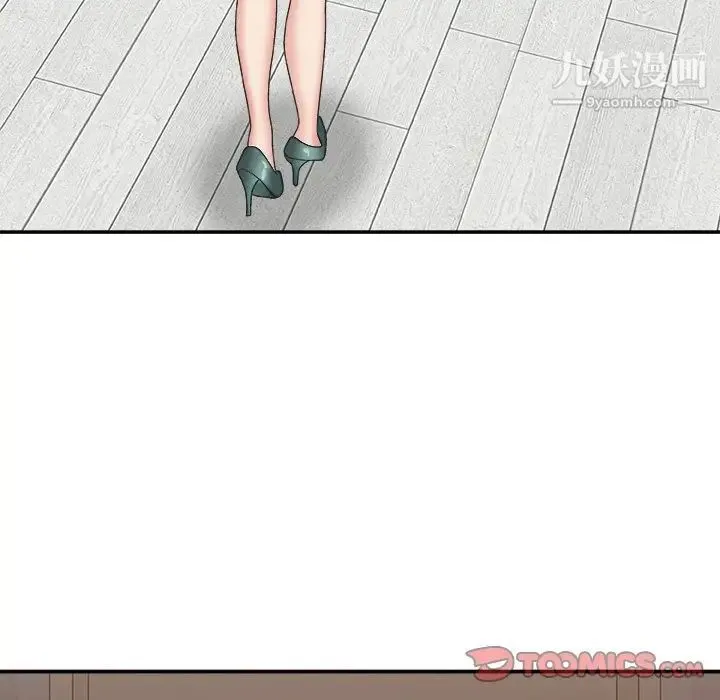 主播小姐 - 第39话 - page 135