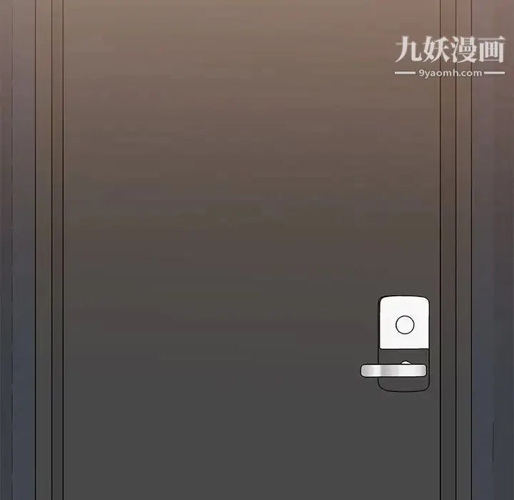 主播小姐 - 第39话 - page 136