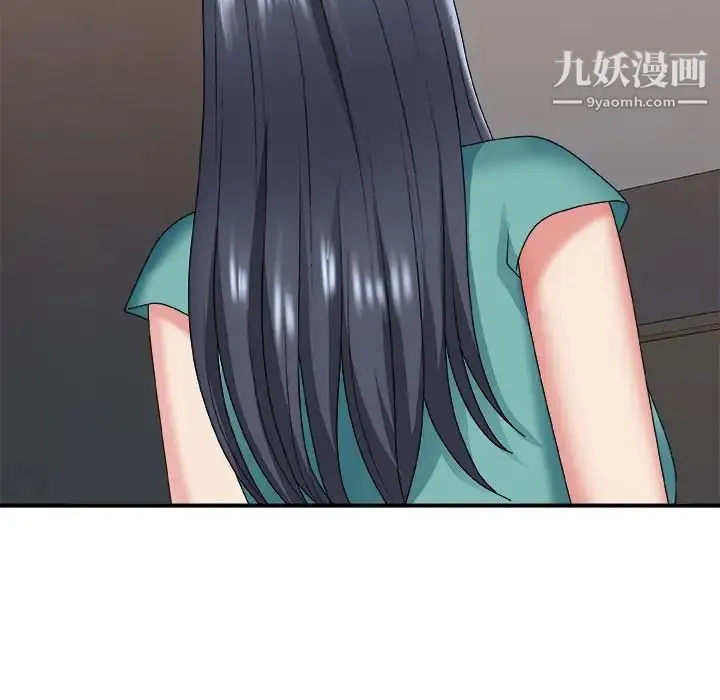 主播小姐 - 第39话 - page 138