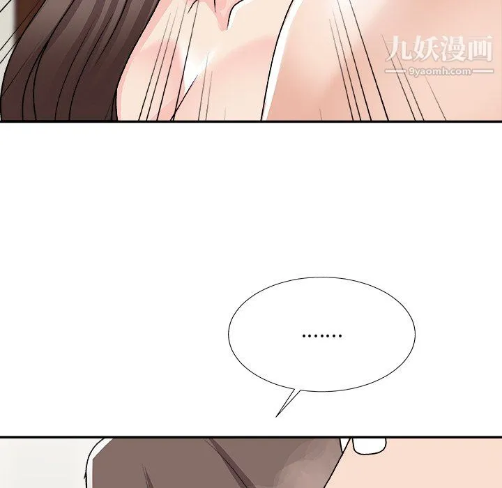 主播小姐 - 第98话 - page 36