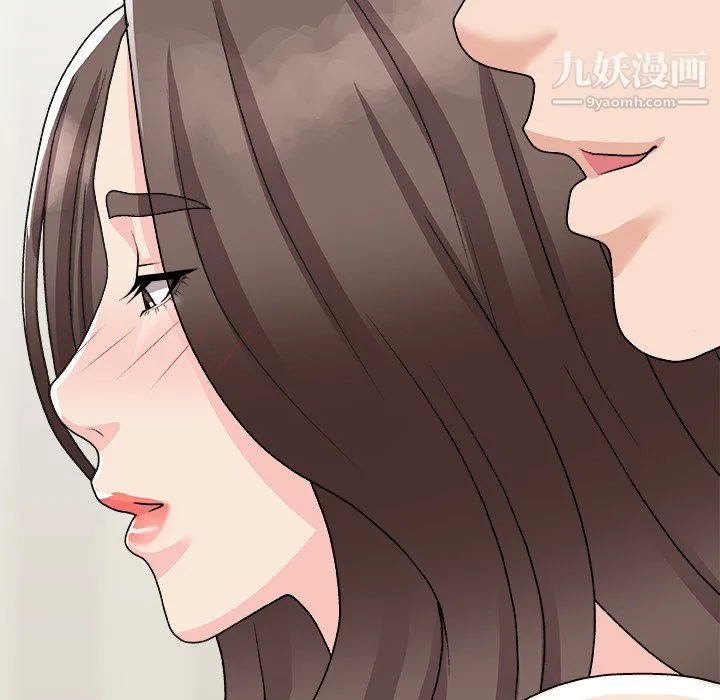 主播小姐 - 第98话 - page 37