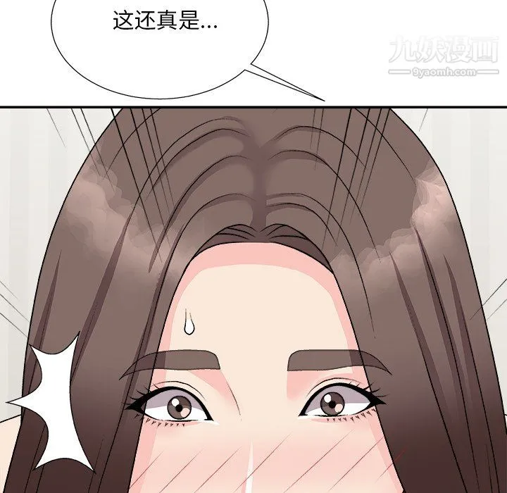 主播小姐 - 第98话 - page 53