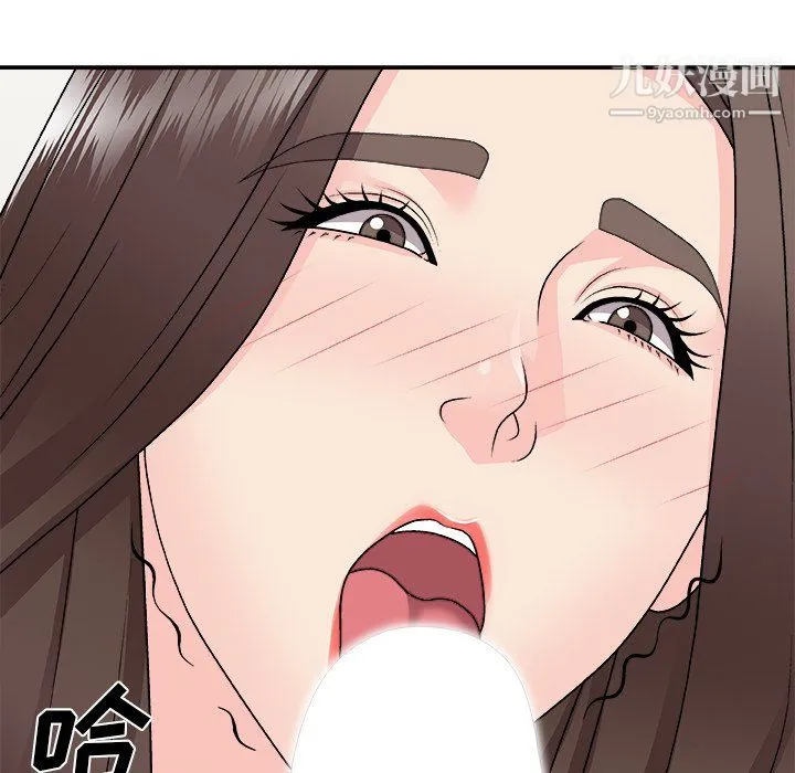 主播小姐 - 第98话 - page 63