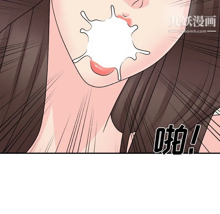 主播小姐 - 第98话 - page 76