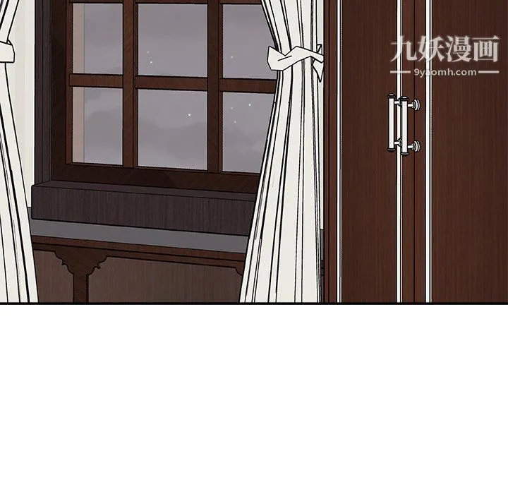主播小姐 - 第98话 - page 90