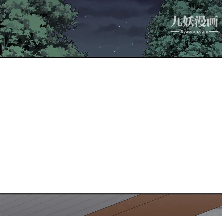 主播小姐 - 第98话 - page 122