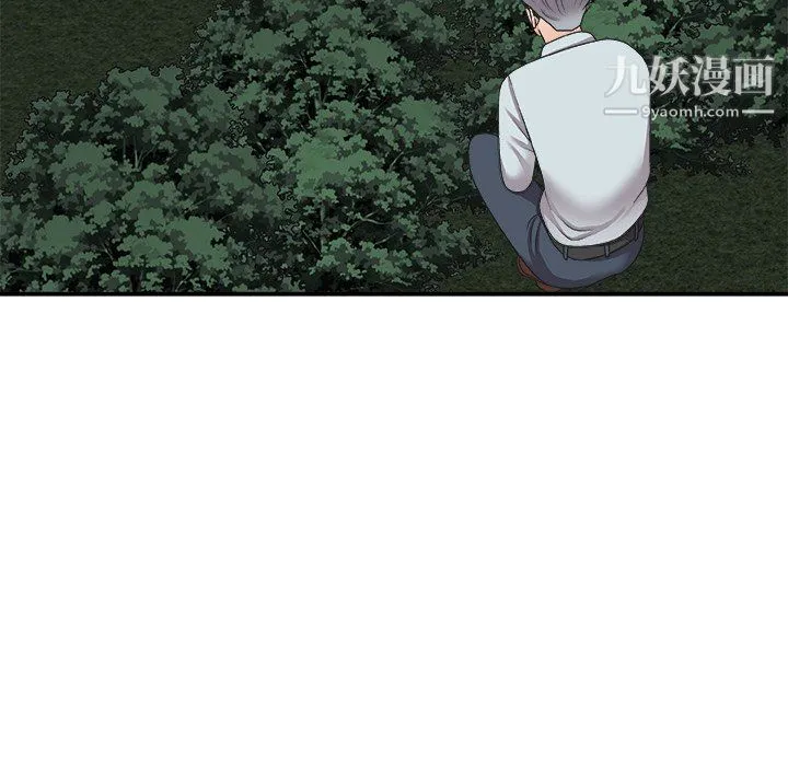 主播小姐 - 第98话 - page 134
