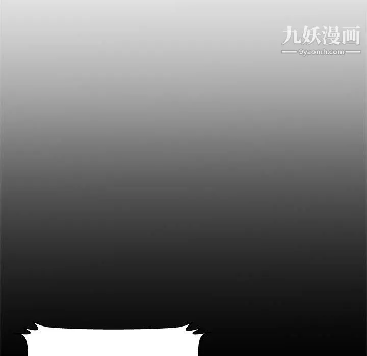 主播小姐 - 第98话 - page 139