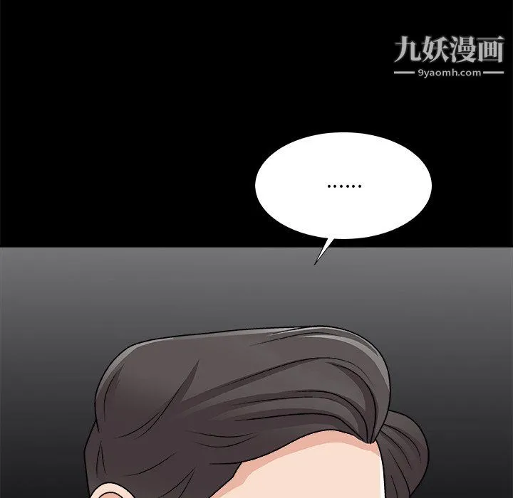 主播小姐 - 第98话 - page 148