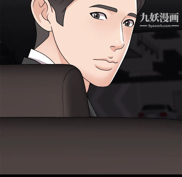 主播小姐 - 第98话 - page 149