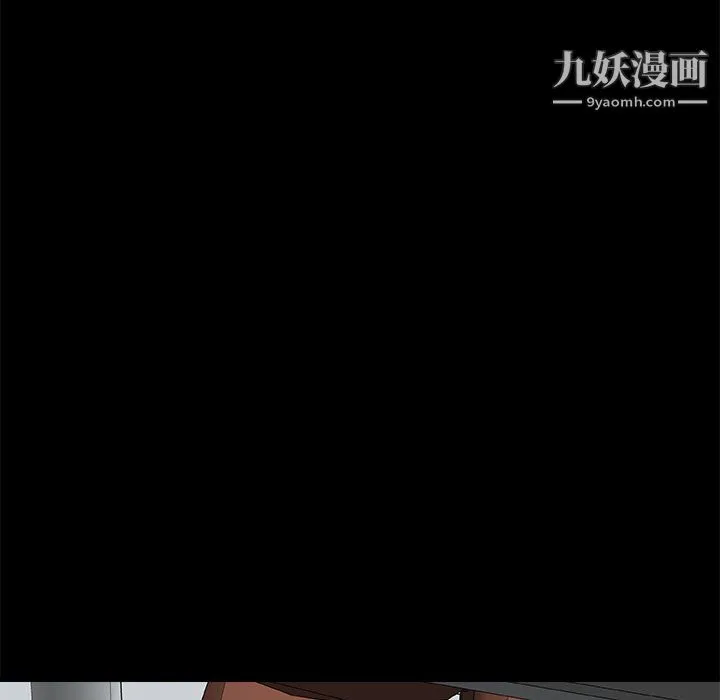 主播小姐 - 第98话 - page 150