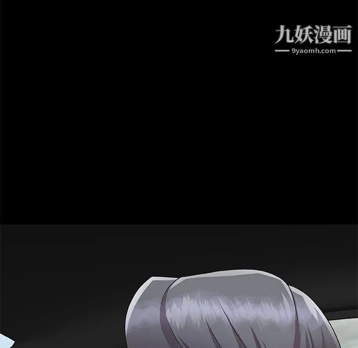 主播小姐 - 第98话 - page 153