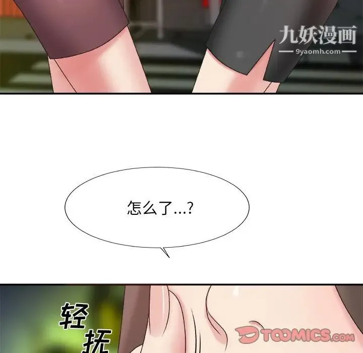 主播小姐 - 第36话 - page 27
