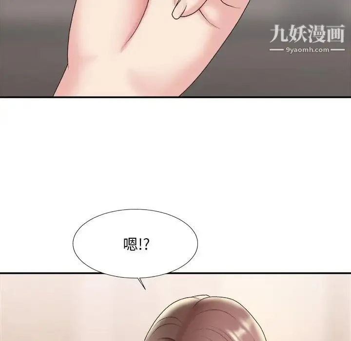 主播小姐 - 第36话 - page 32