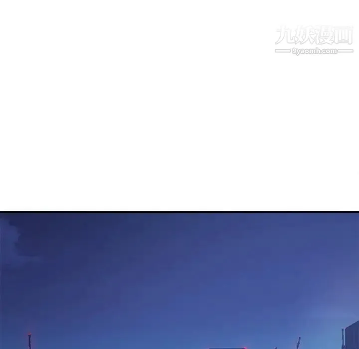 主播小姐 - 第36话 - page 42
