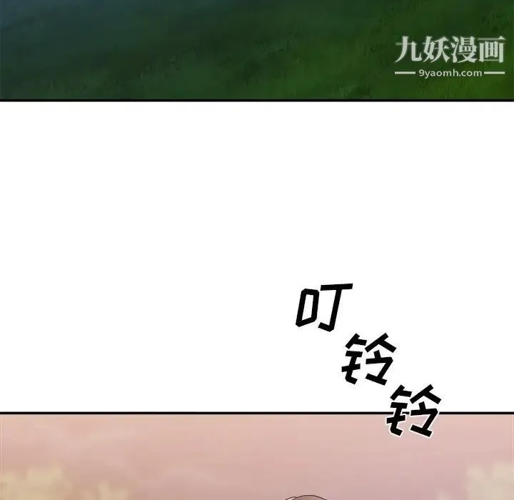 主播小姐 - 第36话 - page 44