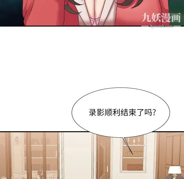 主播小姐 - 第36话 - page 48