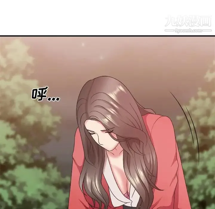 主播小姐 - 第36话 - page 60