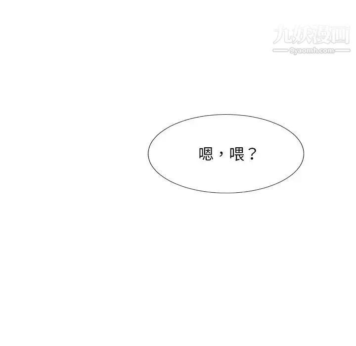 主播小姐 - 第36话 - page 64