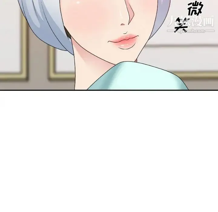 主播小姐 - 第36话 - page 92