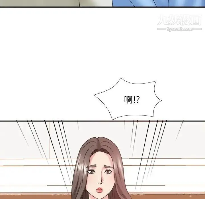 主播小姐 - 第36话 - page 142