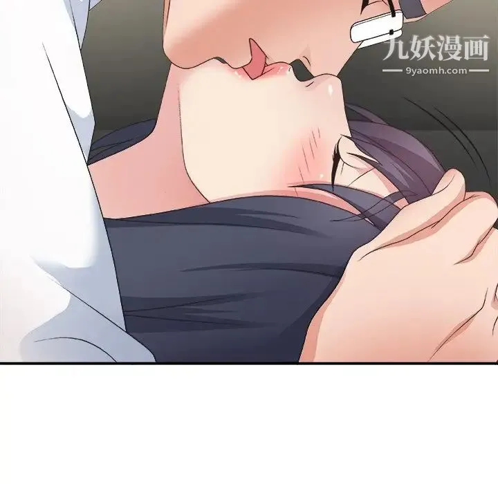 主播小姐 - 第33话 - page 8