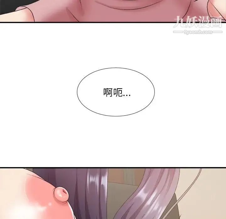 主播小姐 - 第33话 - page 16