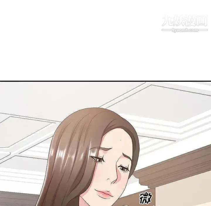 主播小姐 - 第33话 - page 20