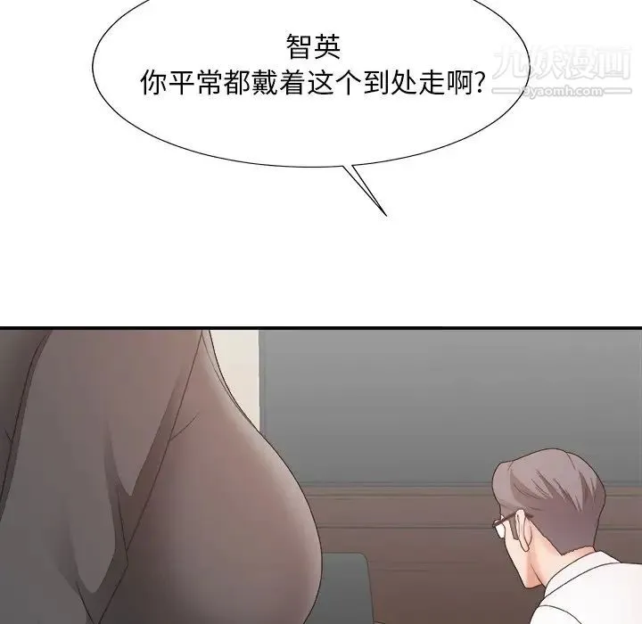 主播小姐 - 第33话 - page 22