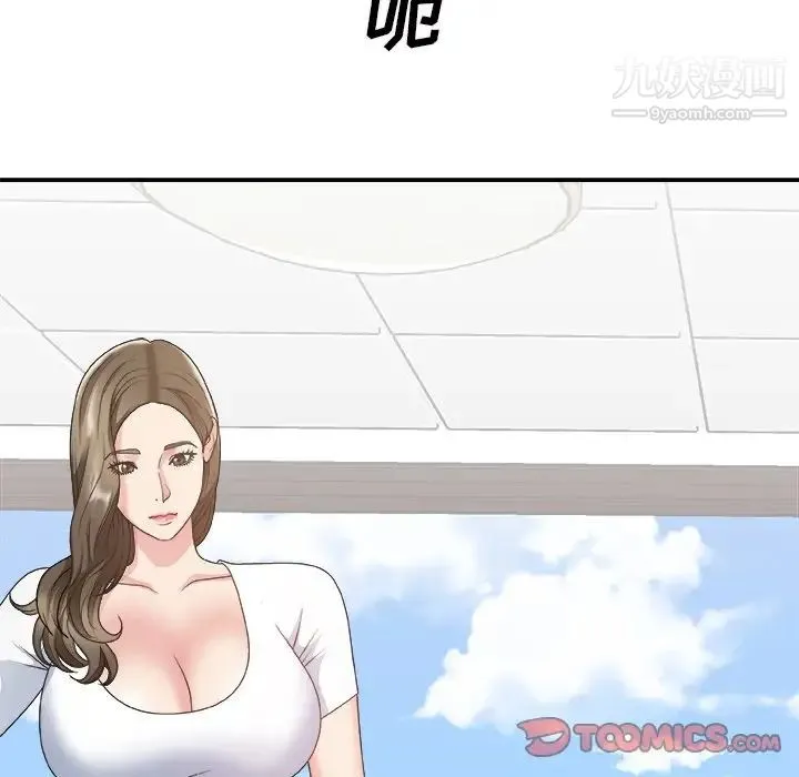 主播小姐 - 第33话 - page 36