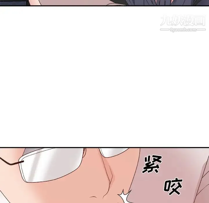 主播小姐 - 第33话 - page 38