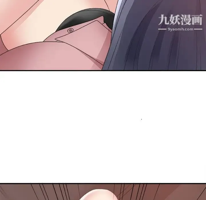 主播小姐 - 第33话 - page 44