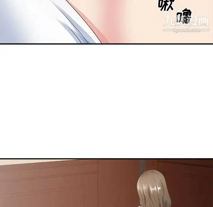 主播小姐 - 第33话 - page 56