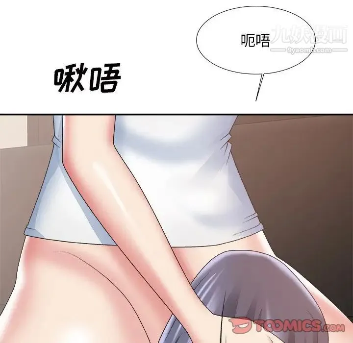 主播小姐 - 第33话 - page 60