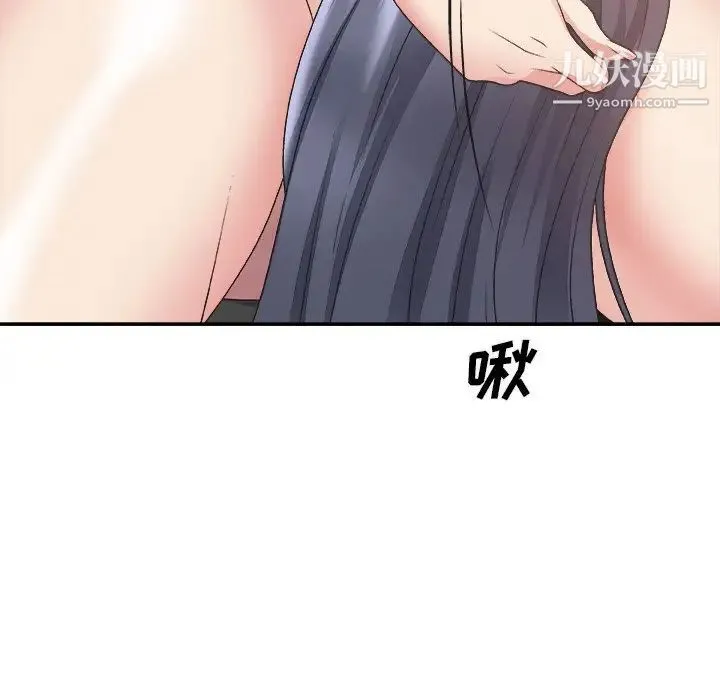 主播小姐 - 第33话 - page 61