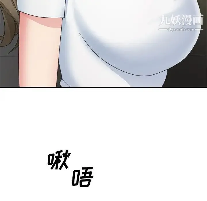 主播小姐 - 第33话 - page 65