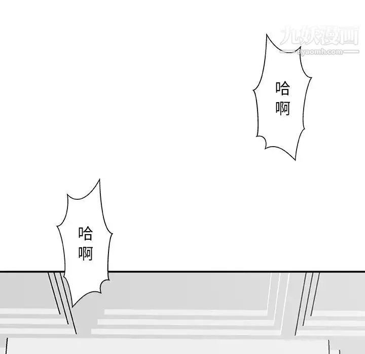 主播小姐 - 第33话 - page 85