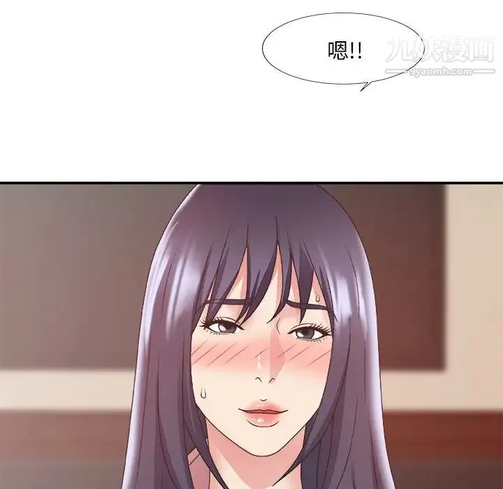 主播小姐 - 第33话 - page 91