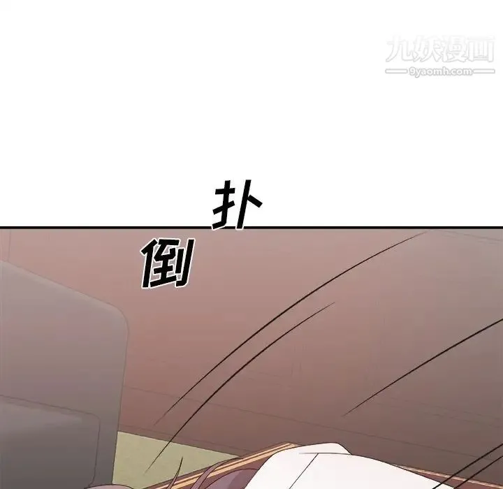主播小姐 - 第33话 - page 94